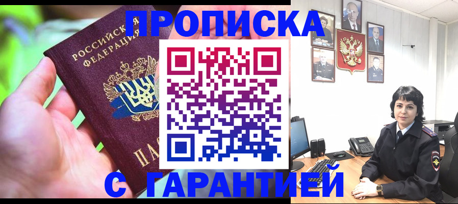 регистрация для дет. сада в Давлеканово