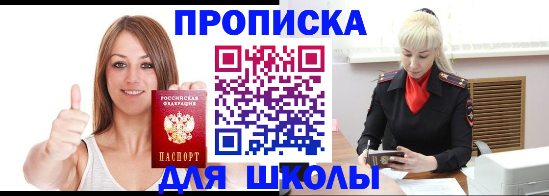 временная регистрация в Давлеканово